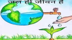 उप्र में भूजल सप्ताह रविवार से, जल शक्ति मंत्री करेंगे अभियान का शुभारंभ