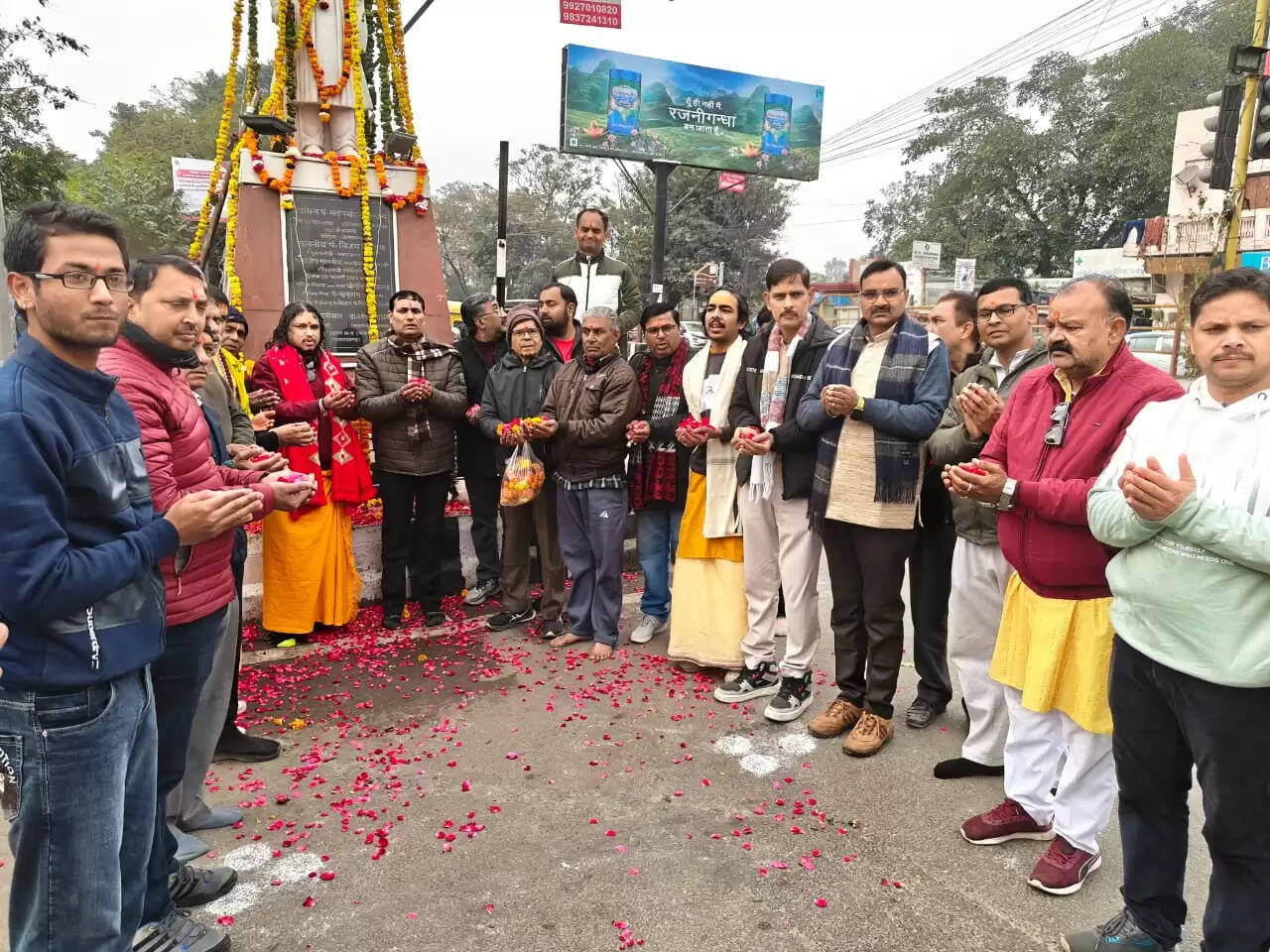 अखंड परशुराम अखाड़े ने किया महामना पंडित मदन मोहन मालवीय को नमन