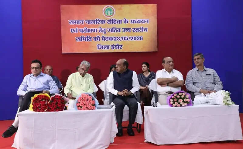 समान नागरिक संहिता पर मंथन: उच्च स्तरीय समिति ने इंदौर में विभिन्न पक्षों से लिए सुझाव