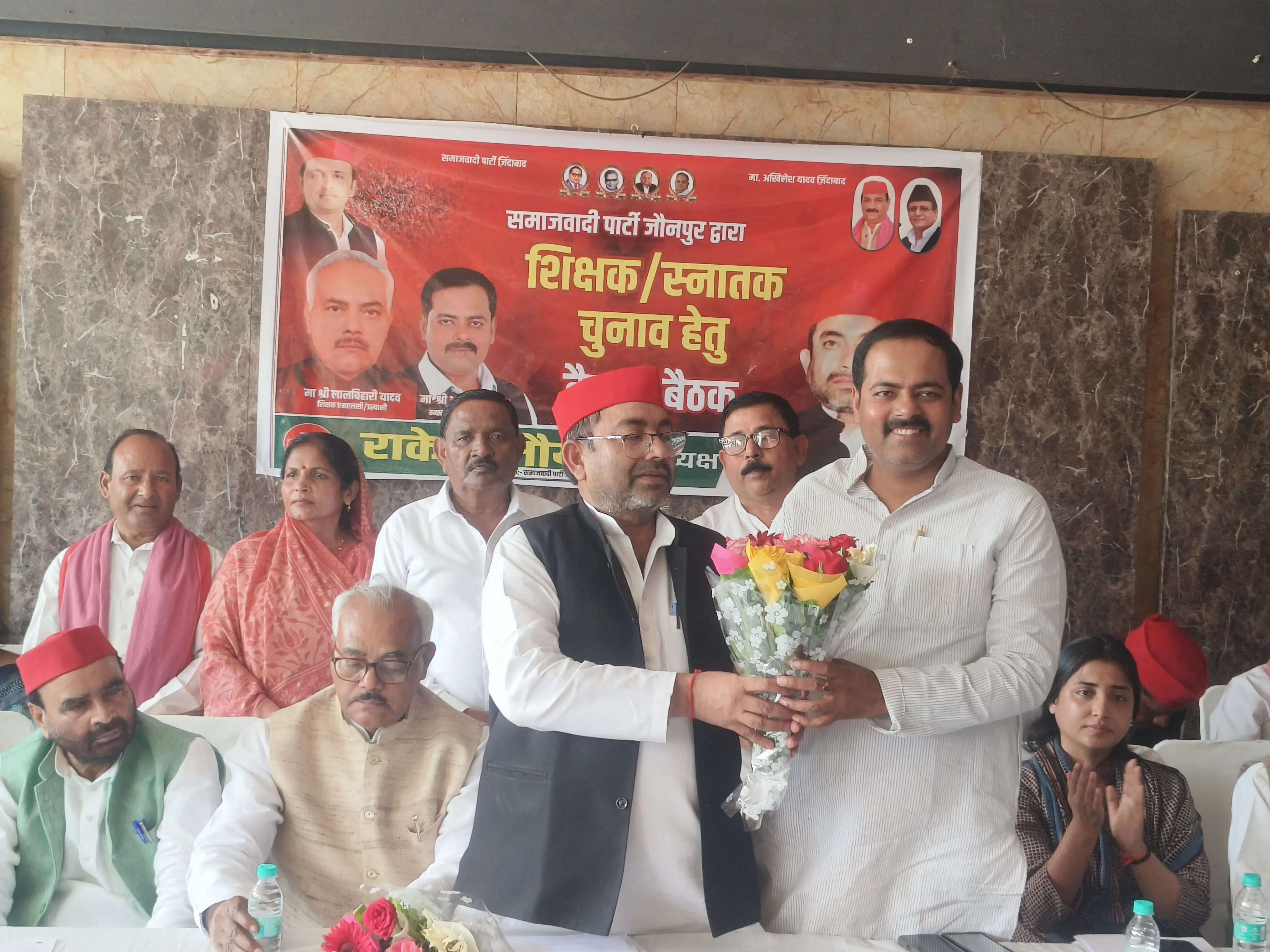 शिक्षक-स्नातक एमएलसी चुनाव को लेकर सपा ने कसी कमर, कार्यकर्ताओं को दिए दिशा-निर्देश