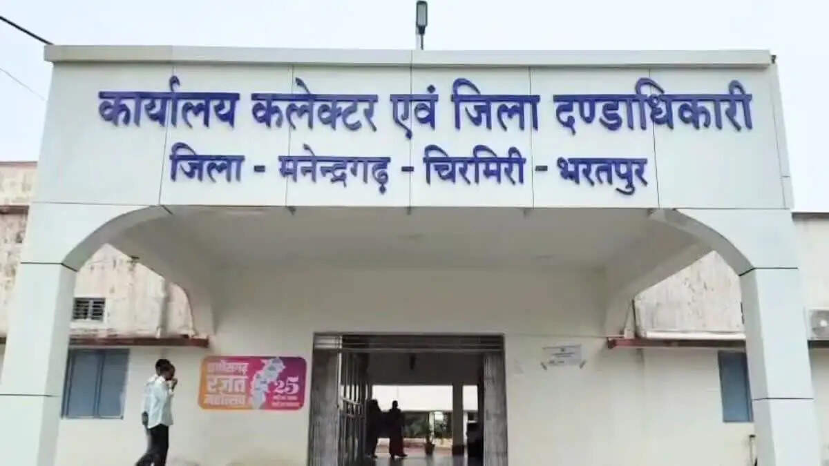 एमसीबी : गणेश चतुर्थी के बजाय अब नवाखाई पर रहेगा स्थानीय अवकाश, कलेक्टर ने जारी किया संशोधित आदेश