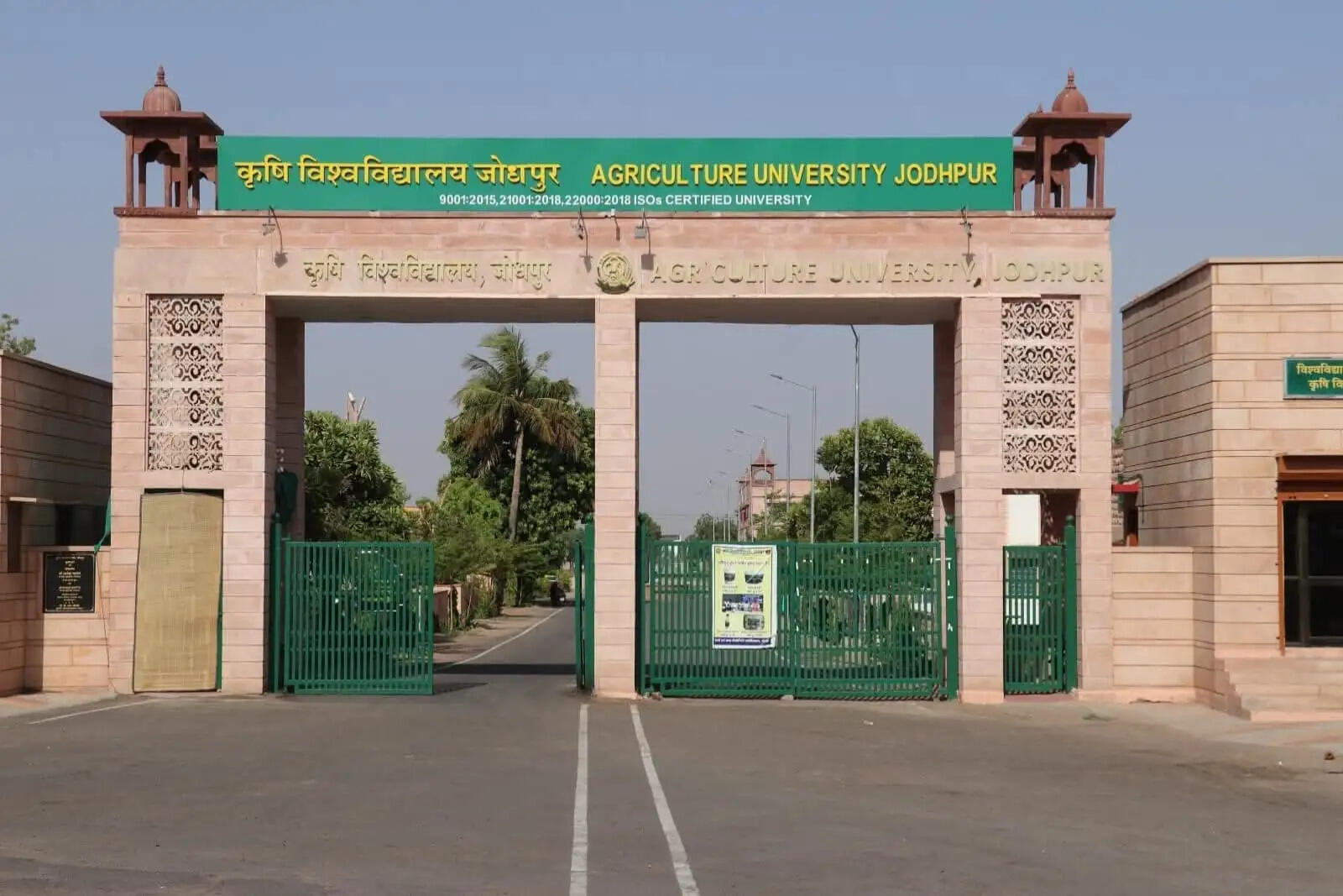राज्य पशु ऊंट के संरक्षण में कृषि विवि की पहल
