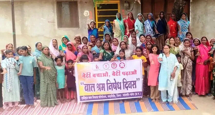 विश्व बाल श्रम निषेध दिवस के पूर्व संध्या पर जागरूकता कार्यक्रम आयोजित