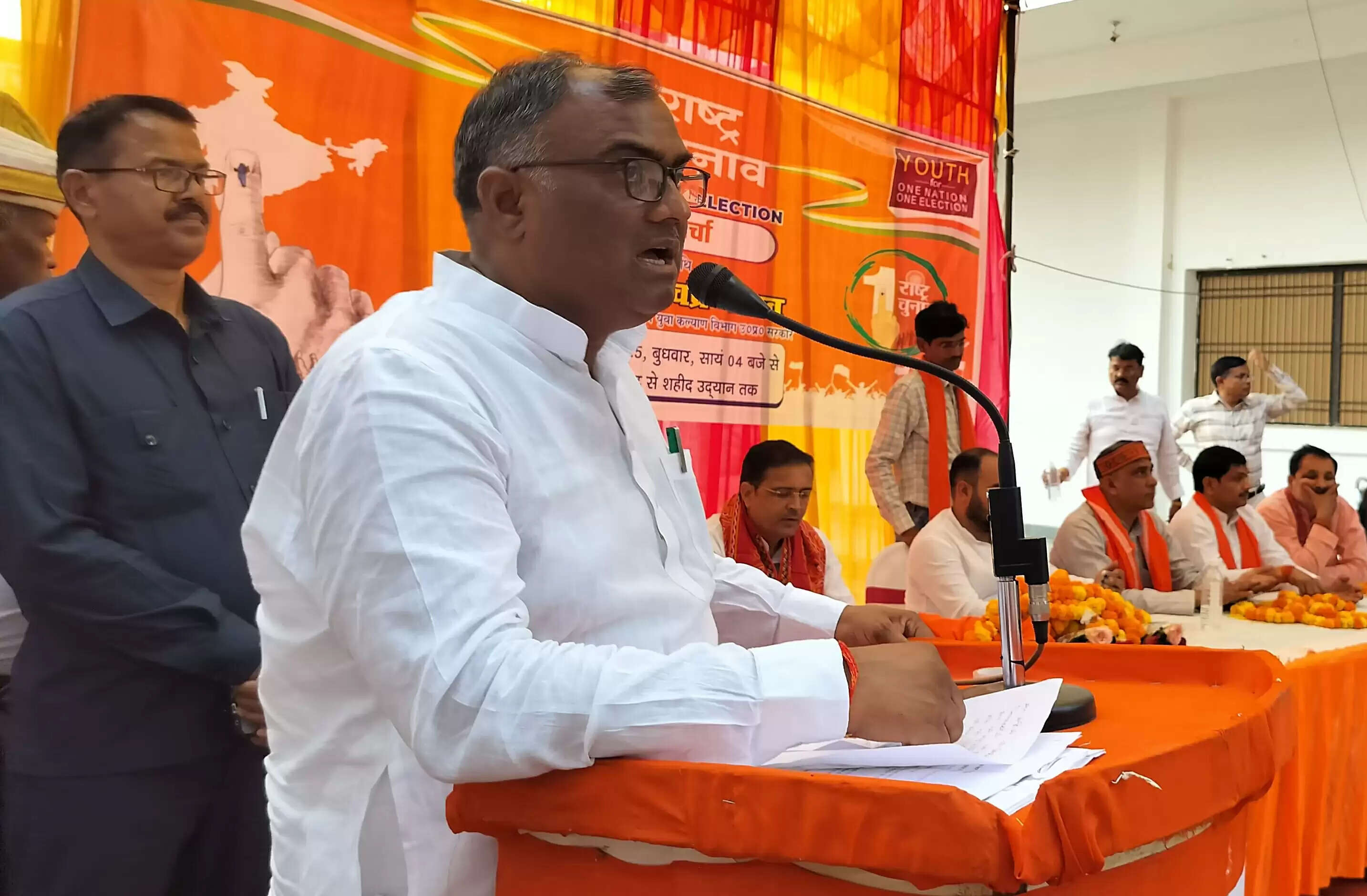 एक राष्ट्र, एक चुनाव” के समर्थन में युवा परिचर्चा और पदयात्रा का आयोजन