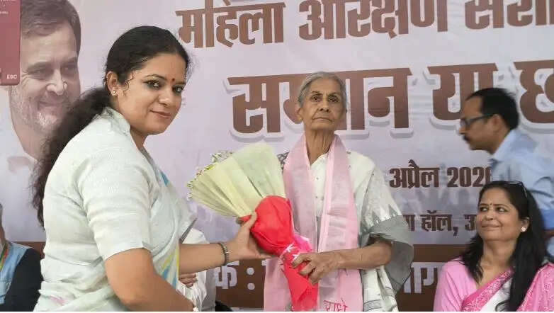 महिलाओं को आरक्षण नहीं देना चाहती भाजपा: रूपरेखा वर्मा