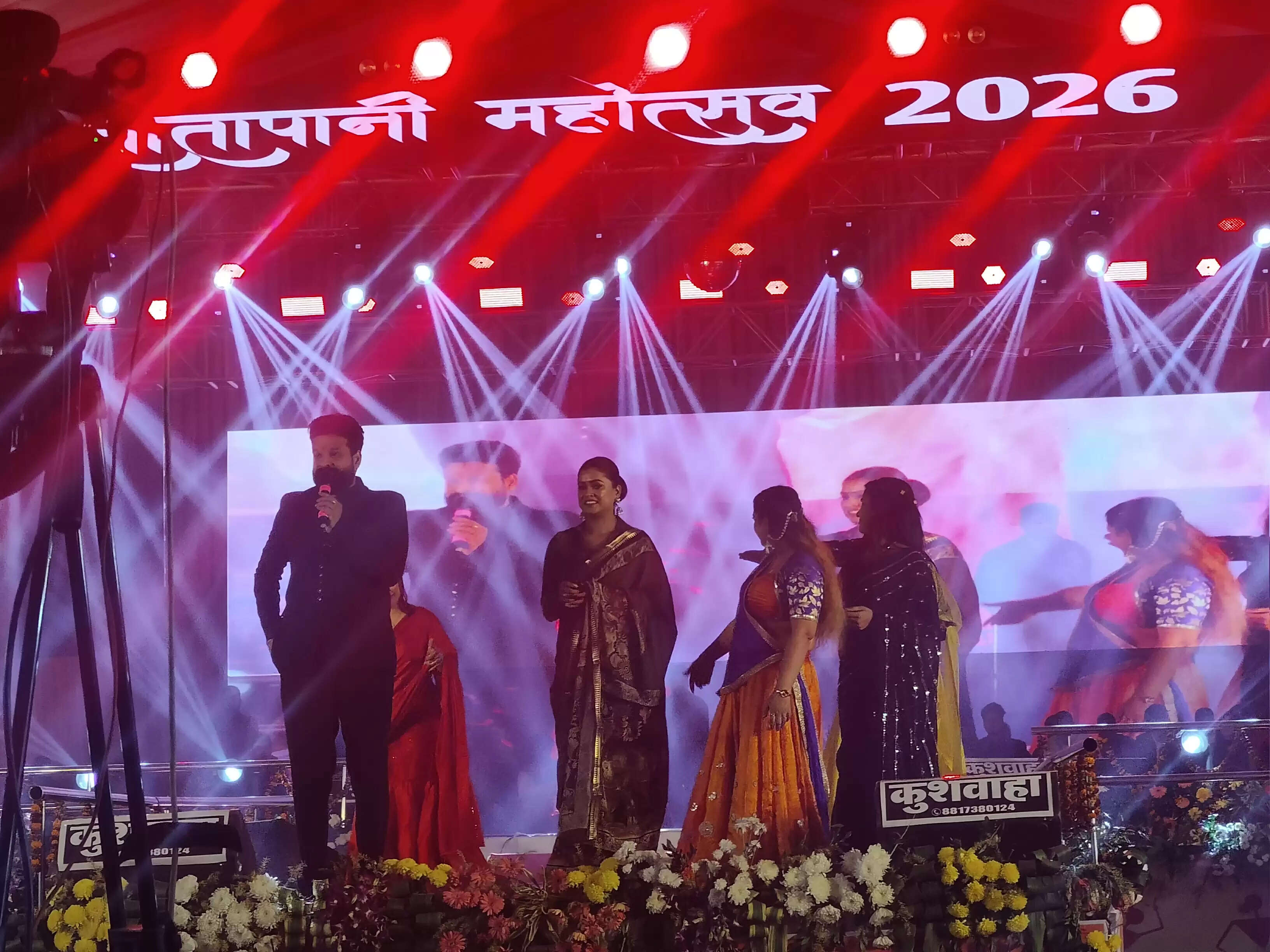 तातापानी महोत्सव 2026 का भव्य समापन, रितेश पांडेय-डिंपल सिंह की जोड़ी पर झूम उठा जनसैलाब