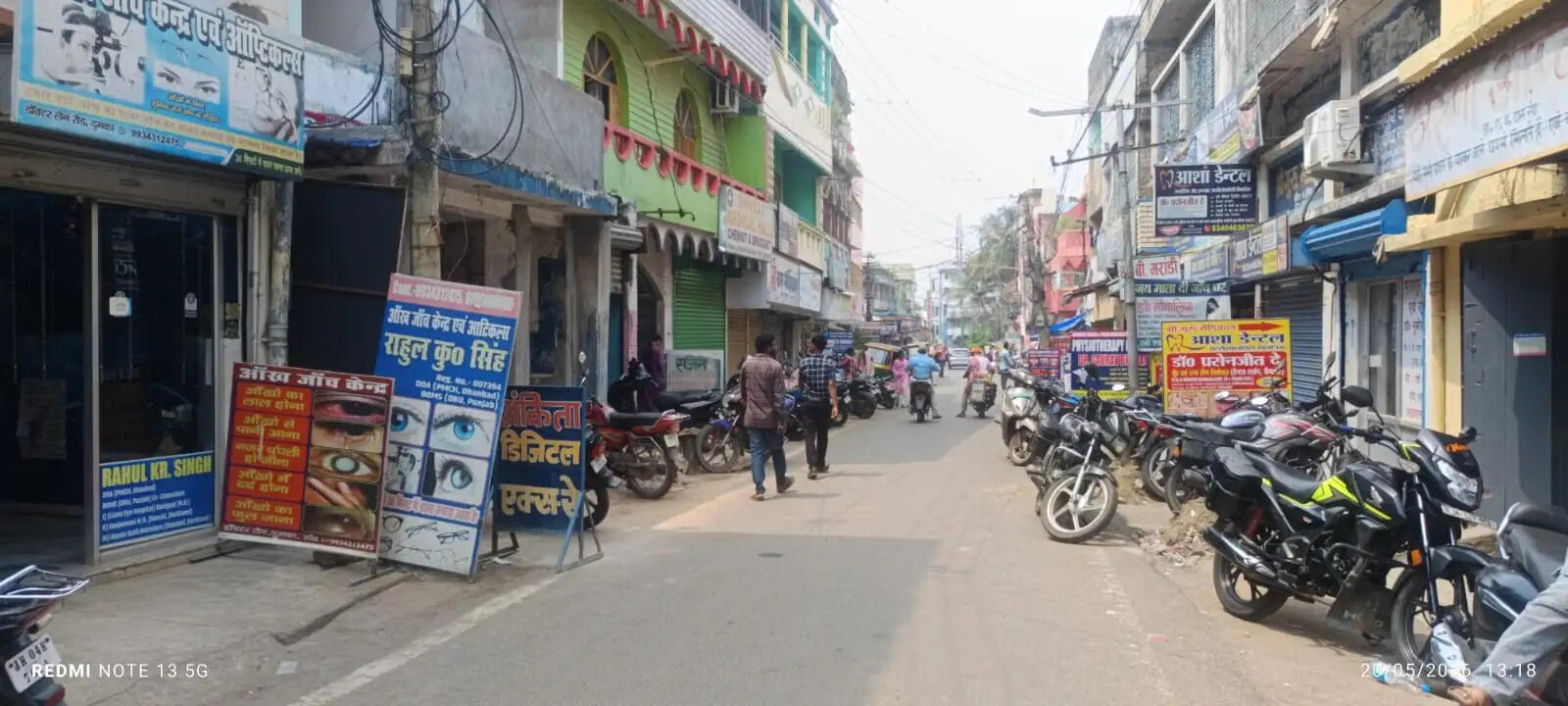 ऑनलाईन दवा बिक्री के विरोध में दवा दुकानदारों ने दुकानें रखी बंद