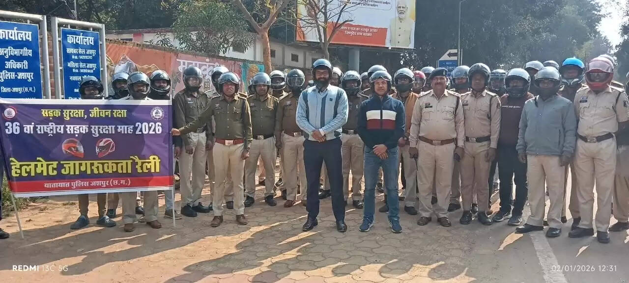 हेलमेट पहनकर सड़कों पर उतरे कलेक्टर-एसएसपी, जशपुर में निकली सड़क सुरक्षा बाइक रैली