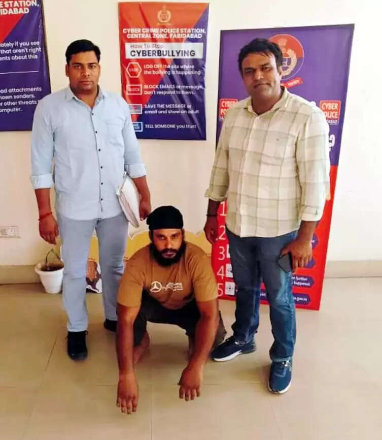 फरीदाबाद : निवेश के नाम पर लाखों की ठगी का एक आरोपी गिफ्तार