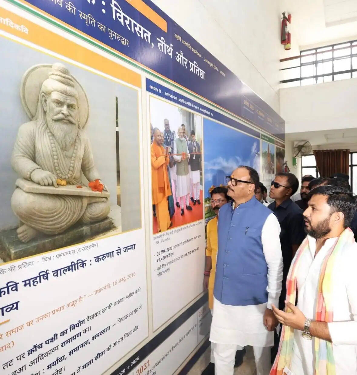 ब्रजेश पाठक ने 'महर्षि वाल्मीकि प्राकट्योत्सव’ समारोह का किया शुभारंभ