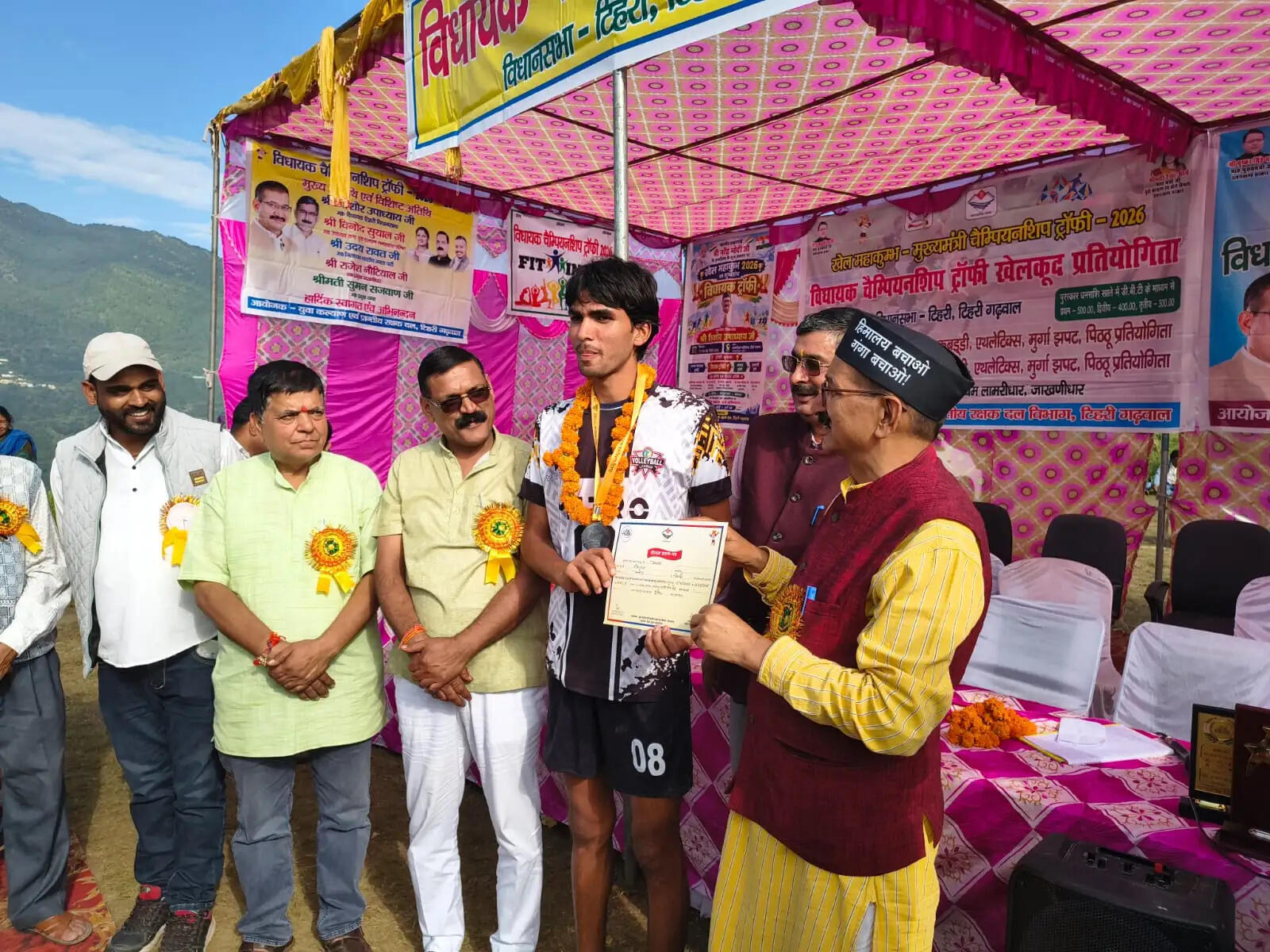 खेल महाकुंभ मुख्यमंत्री चैंपियन ट्रॉफी का शुभारंभ