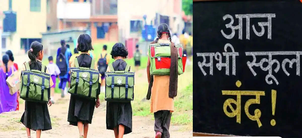 भारी बारिश के चलते छत्तीसगढ़ में आज&nbsp;सभी स्कूल बंद
