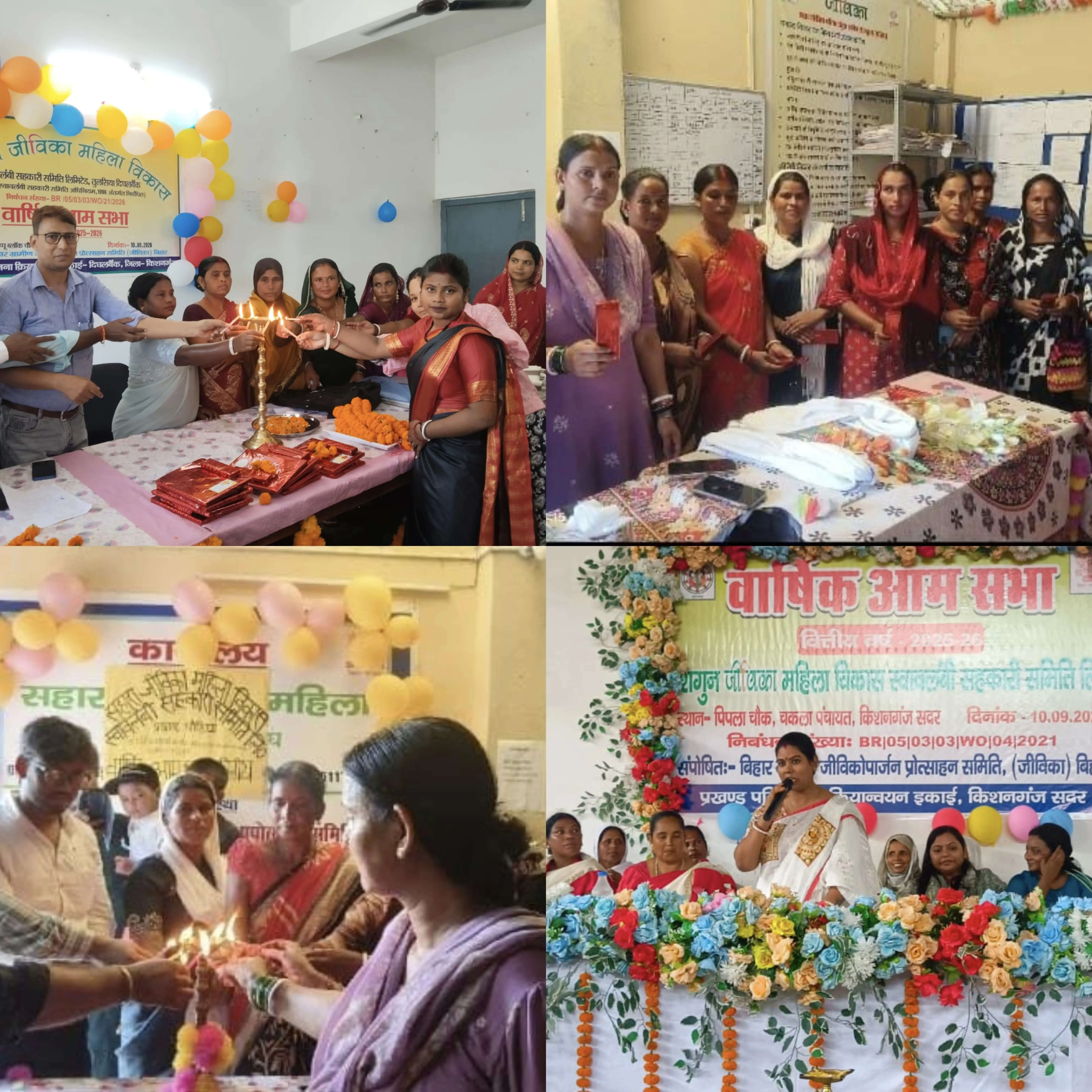 जीविका से जुड़कर महिलाएं हो रहीं सशक्त, बना रहीं अपनी पहचान : अनुराधा