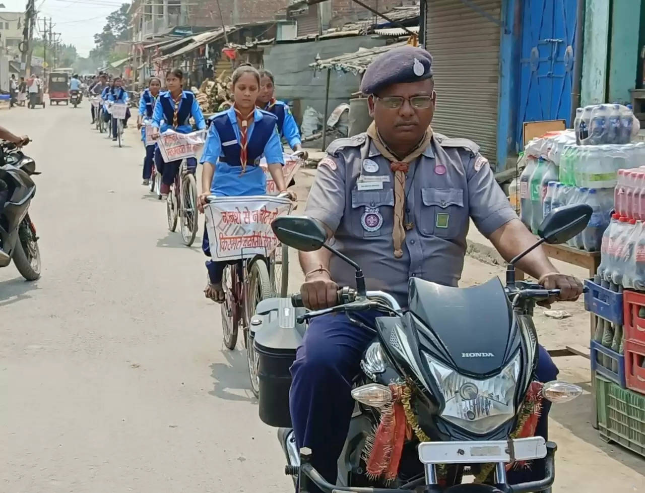 स्काउट गाइड ने मतदाता जागरूकता को लेकर निकाली साइकिल रैली