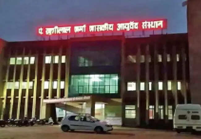 भोपालः पंचकर्म वेलनेस, स्वच्छता और गुणवत्ता उपचार का मॉडल बना पं. खुशीलाल आयुर्वेद संस्थान