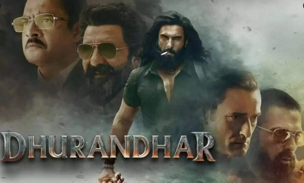 बॉक्स ऑफिस पर 'धुरंधर' का तूफान, 10वें दिन भी रिकॉर्डतोड़ कमाई