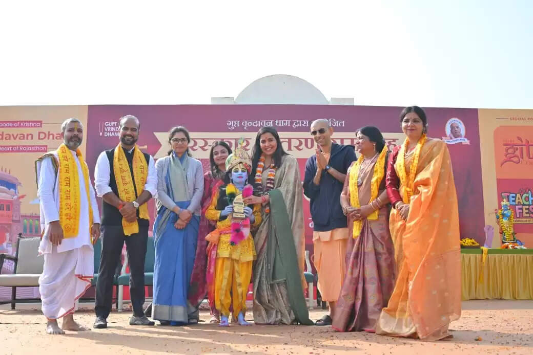 गुप्त वृन्दावन धाम में हुआ अंतरराष्ट्रीय गीता महोत्सव का आयोजन