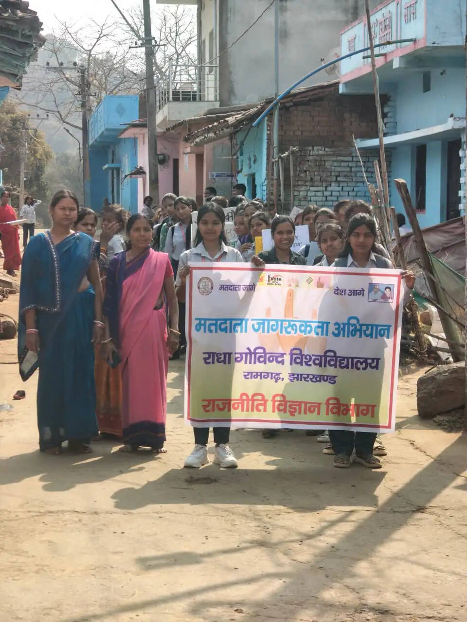 राधा गोविंद विश्वविद्यालय ने निकाली मतदाता जागरूकता रैली