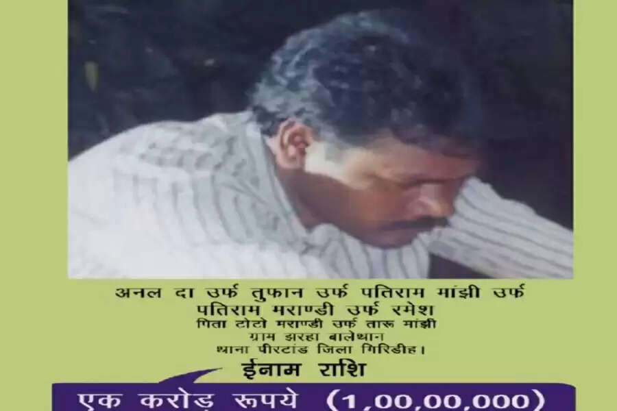 झारखंड: सुरक्षाबलों के साथ मुठभेड़ में एक करोड़ का इनामी नक्सली अनल दा ढेर
