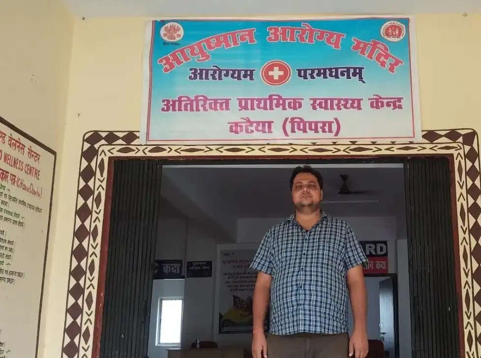 कटैया अतिरिक्त प्राथमिक स्वास्थ्य केंद्र में मरीजों को मिल रहा बेहतर इलाज