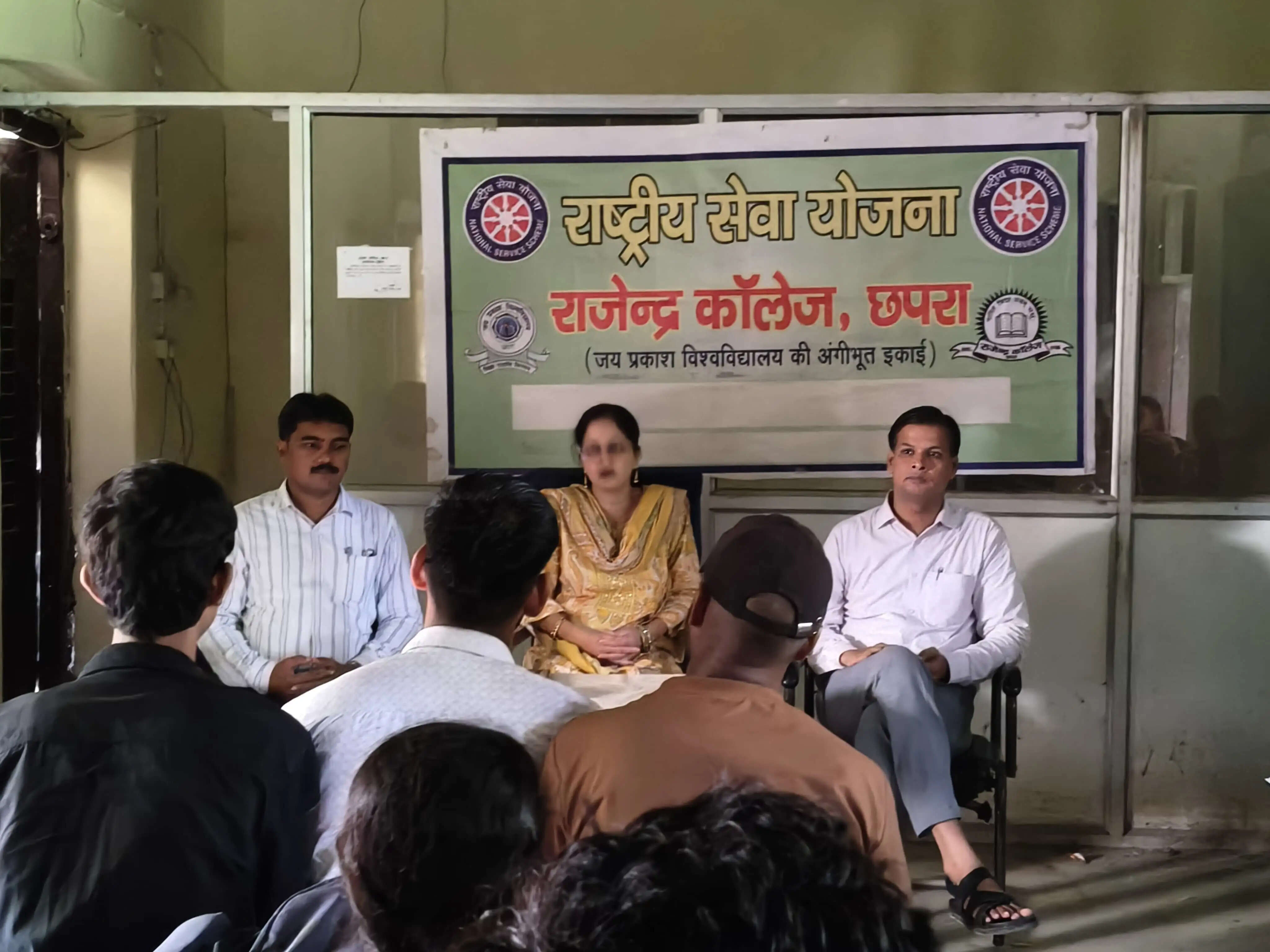 राजेन्द्र कॉलेज में विवेकानंद के विचारों पर चलने की प्रेरणा के साथ एनएसएस दिवस मनाया गया