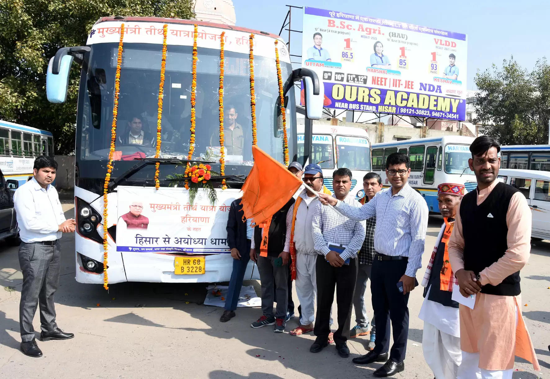 हिसार : मुख्यमंत्री तीर्थ यात्रा योजना के तहत श्रद्धालुओं की बस अयोध्या रवाना