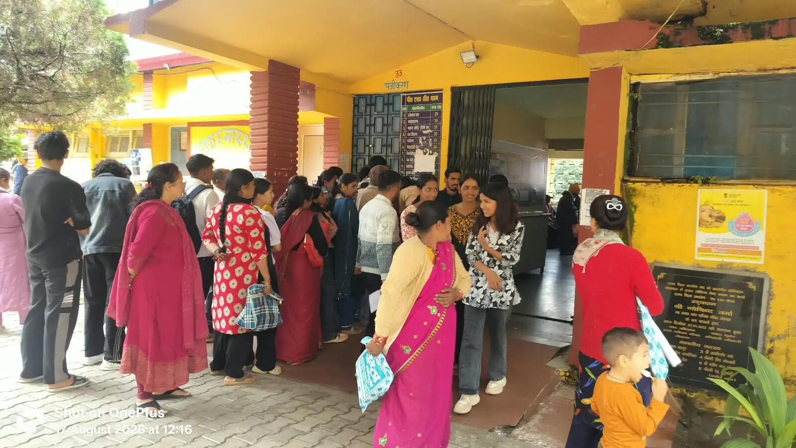लोहाघाट में तीन दिवसीय चिकित्सा शिविर, 623 मरीजों का हुआ स्वास्थ्य परीक्षण