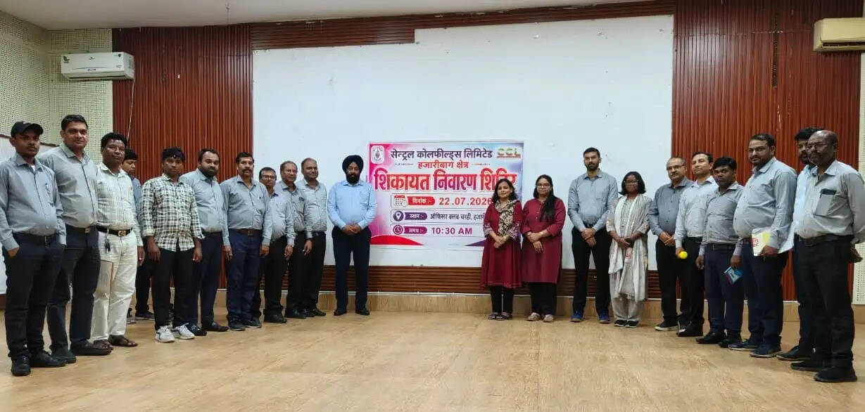 सीसीएल निदेशालय ने लगाया शिकायत निवारण शिविर