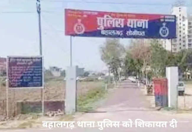 सोनीपत: डेबिट कार्ड बदला युवती के खाते से डेढ़ लाख रुपये निकाले