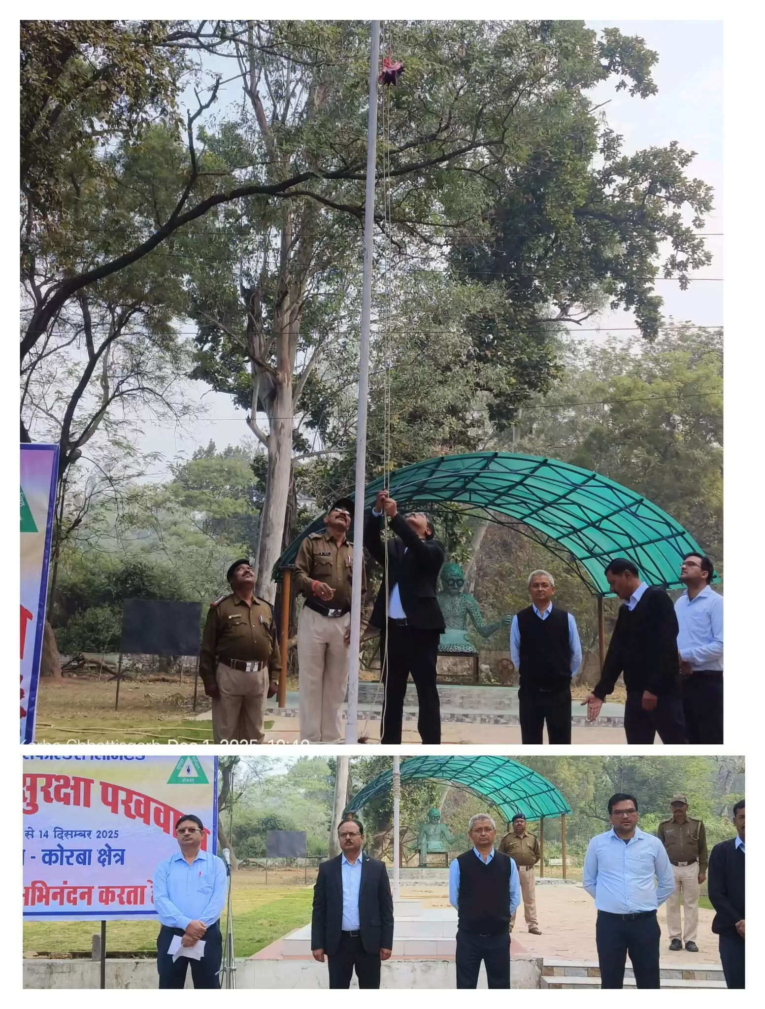 एसईसीएल कोरबा क्षेत्र में वार्षिक खान सुरक्षा पखवाड़ा का शुभारंभ, शून्य दुर्घटना लक्ष्य का संकल्प