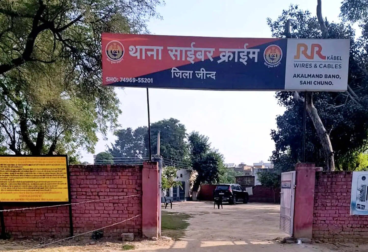 जींद : शेयर मार्केट में निवेश का झांसा देकर लाखाें ठगे