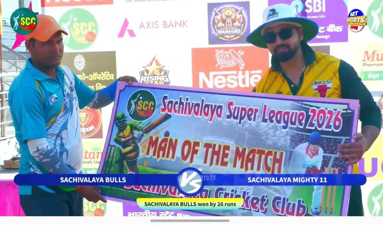 सचिवालय सुपर लीग : पैंथर्स और बुल्स सेमीफाइनल में, रोमांचक मुकाबलों में वारियर्स और माइटी-11 बाहर