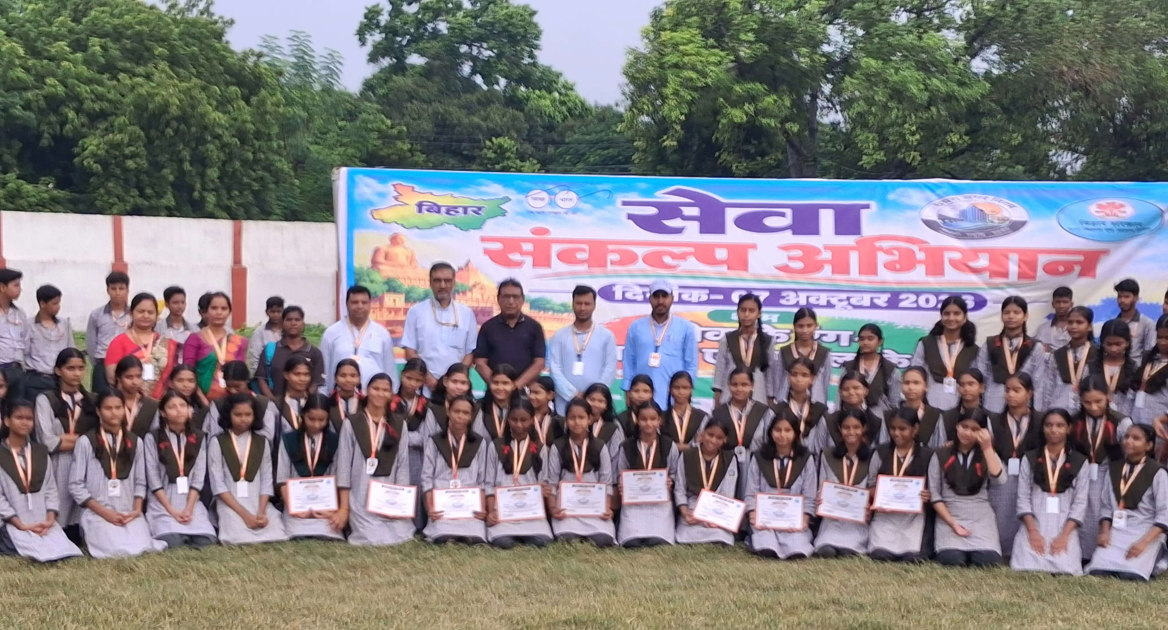 सेवा संकल्प के तहत विद्यार्थियों ने बनाई रंगोली