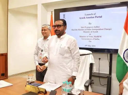 आयुष अनुदान पोर्टल की शुरुआत, ग्रांट की प्रक्रिया होगी आसान