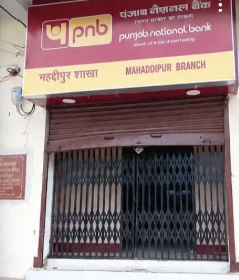 महद्दीपुर बाजार स्थित PNB बैंक में चोरी की कोशिश नाकाम, बारातियों की सतर्कता से भागे चोर