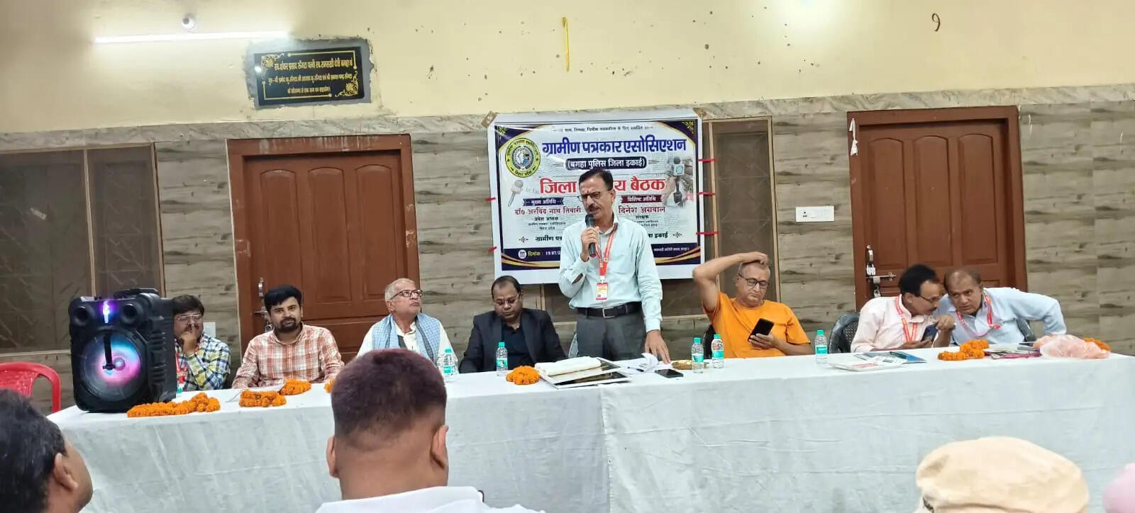 ग्रामीण पत्रकारों के हितों की आवाज बुलंद करेगा एसोसिएशन, संगठन विस्तार व पत्रकार सुरक्षा पर मंथन