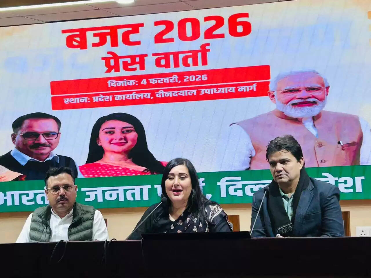 भाजपा सांसद बांसुरी स्वराज ने बजट को बताया ऐतिहासिक, कहा विकसित भारत की नींव करेगा मजबूत