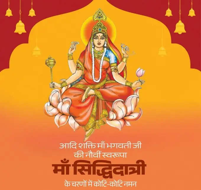 राष्ट्रपति, लोकसभा अध्यक्ष व अन्य ने महानवमी पर देशवासियों को दी शुभकामनाएं