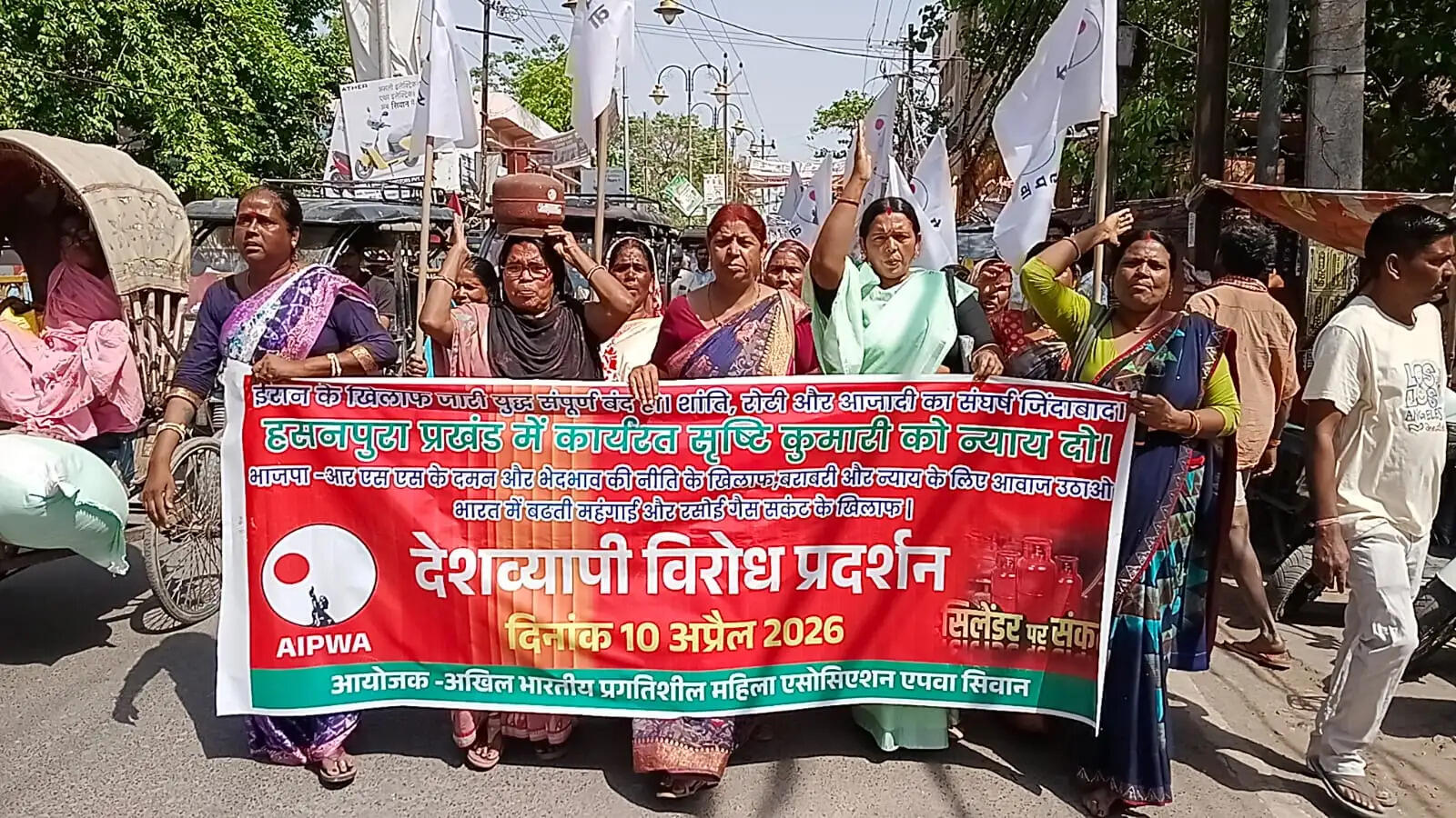 युद्ध बंद करो: सीवान में एपवा का उग्र विरोध