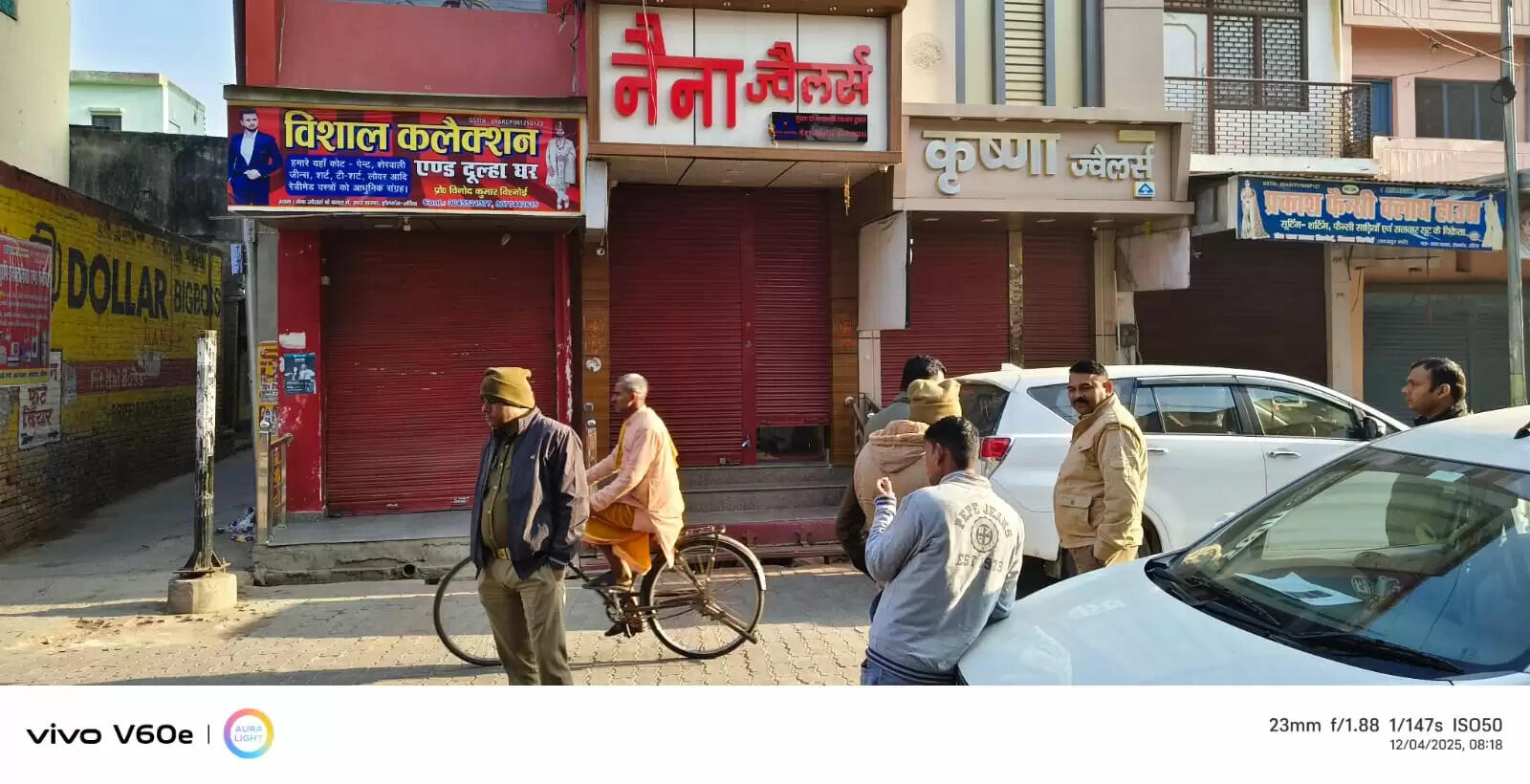 पेट्रोल पंप व नैना इलेक्ट्रॉनिक्स संचालक के ठिकानों पर बड़ी कार्रवाई, देर रात से चल रही जांच से क्षेत्र में हड़कंप