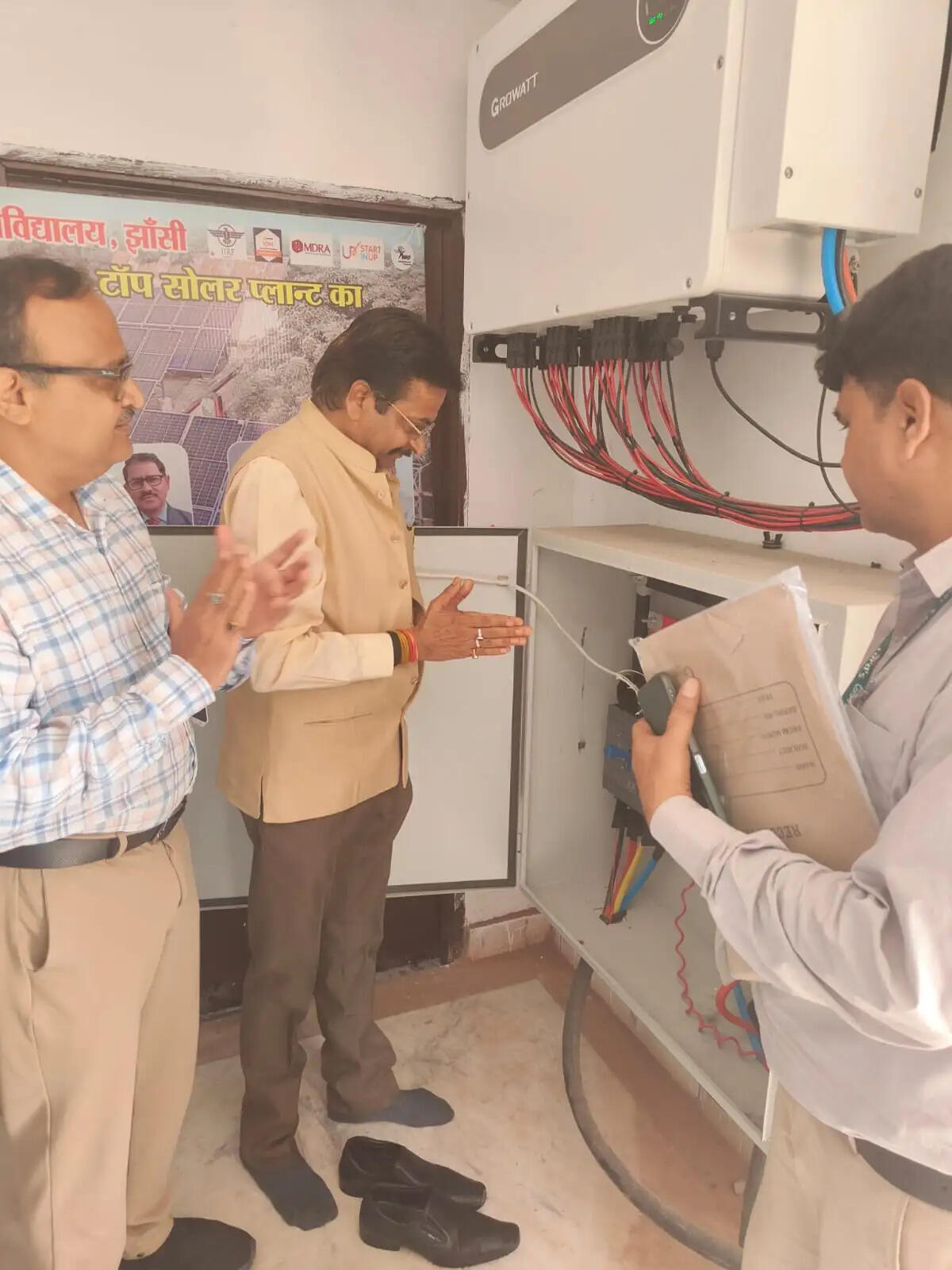 बुंदेलखंड विश्वविद्यालय में 01 मेगावाट सोलर प्लांट का लोकार्पण, करीब एक कराेड़ रुपये की हाेगी बचत