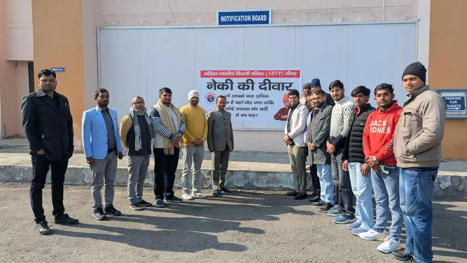 जींद : एबीवीपी ने सीआरएसयू में स्थापित की नेकी की दीवार