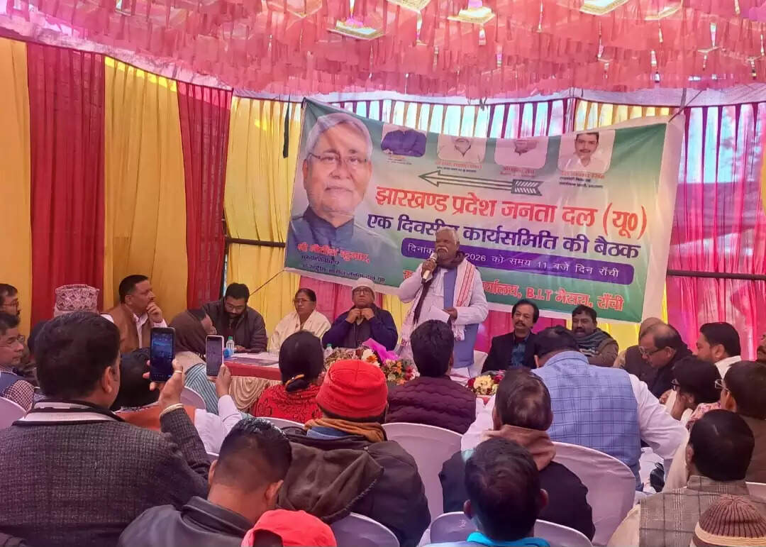 निकाय चुनाव सम्बन्धी सूची सात दिनों में मुख्यालय को भेजें : खीरू महतो