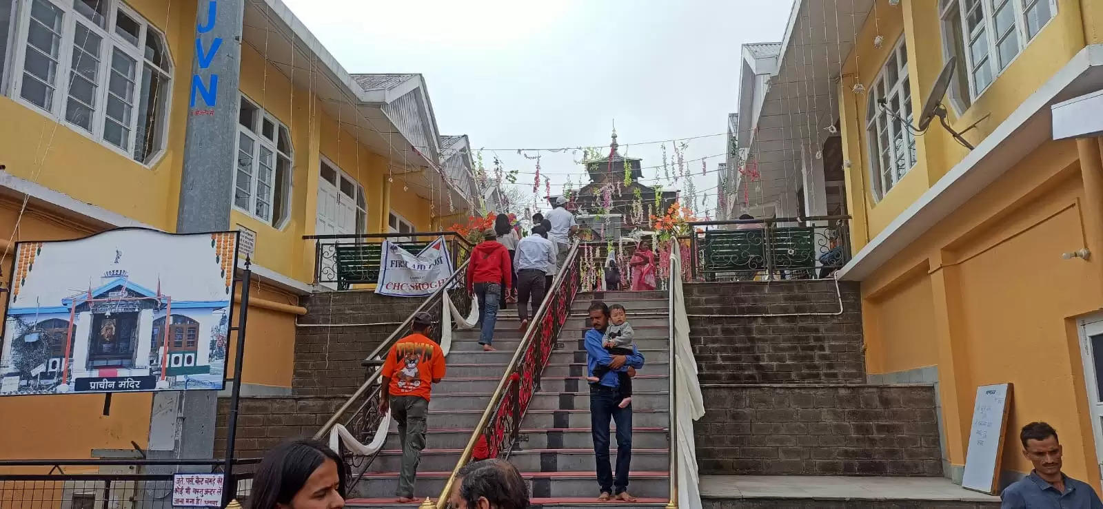 शिमला में दुर्गाष्टमी की धूम, मां के जयकारों से गूंजे मंदिर