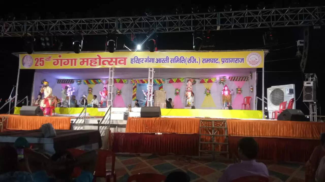 हरिहर गंगा आरती समिति सनातन संस्कृति एवं लोक कला व लोक संस्कृति को महत्व देने का किया कार्य: अवधेश चन्द्र गुप्ता