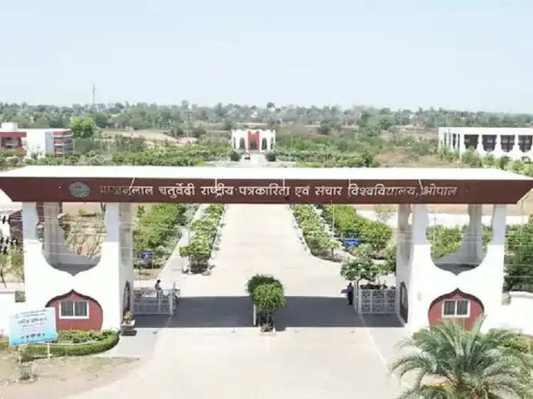 ईद के चलते एमसीयू की 28 मई की परीक्षाएं स्थगित, अब 7 जून को होंगी,&nbsp;पुराने एडमिट कार्ड रहेंगे मान्य