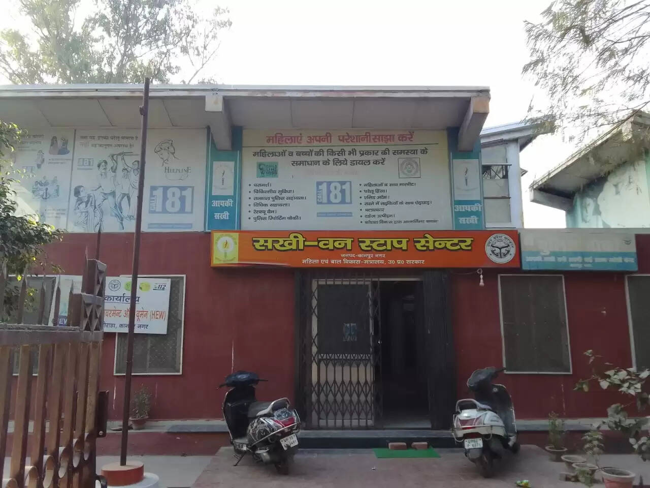 कानपुर में महिलाओं की ढाल बना “वन स्टॉप सेंटर”