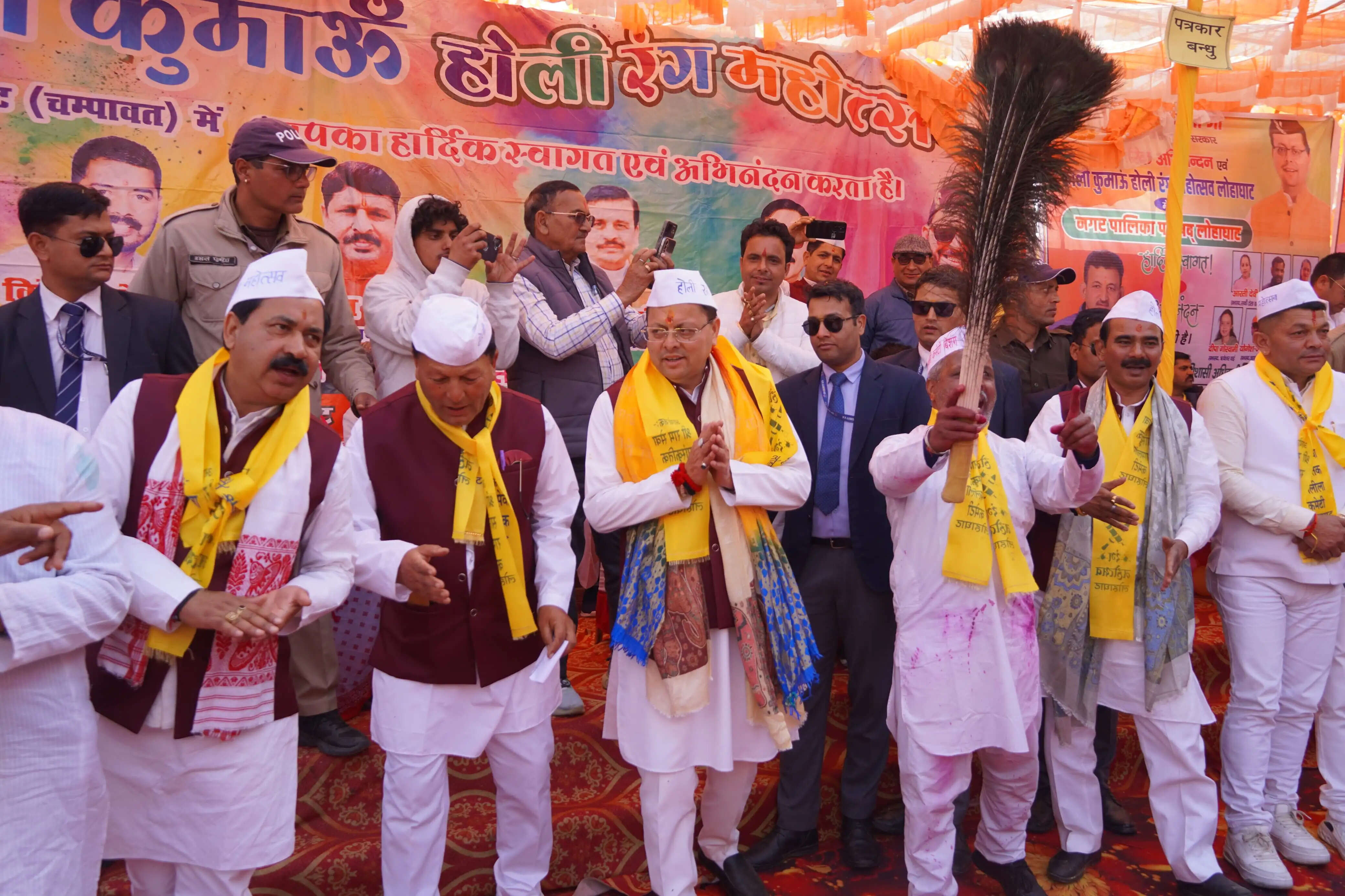 मुख्यमंत्री धामी ने लोहाघाट में मनाई पारंपरिक कुमाऊँनी होली