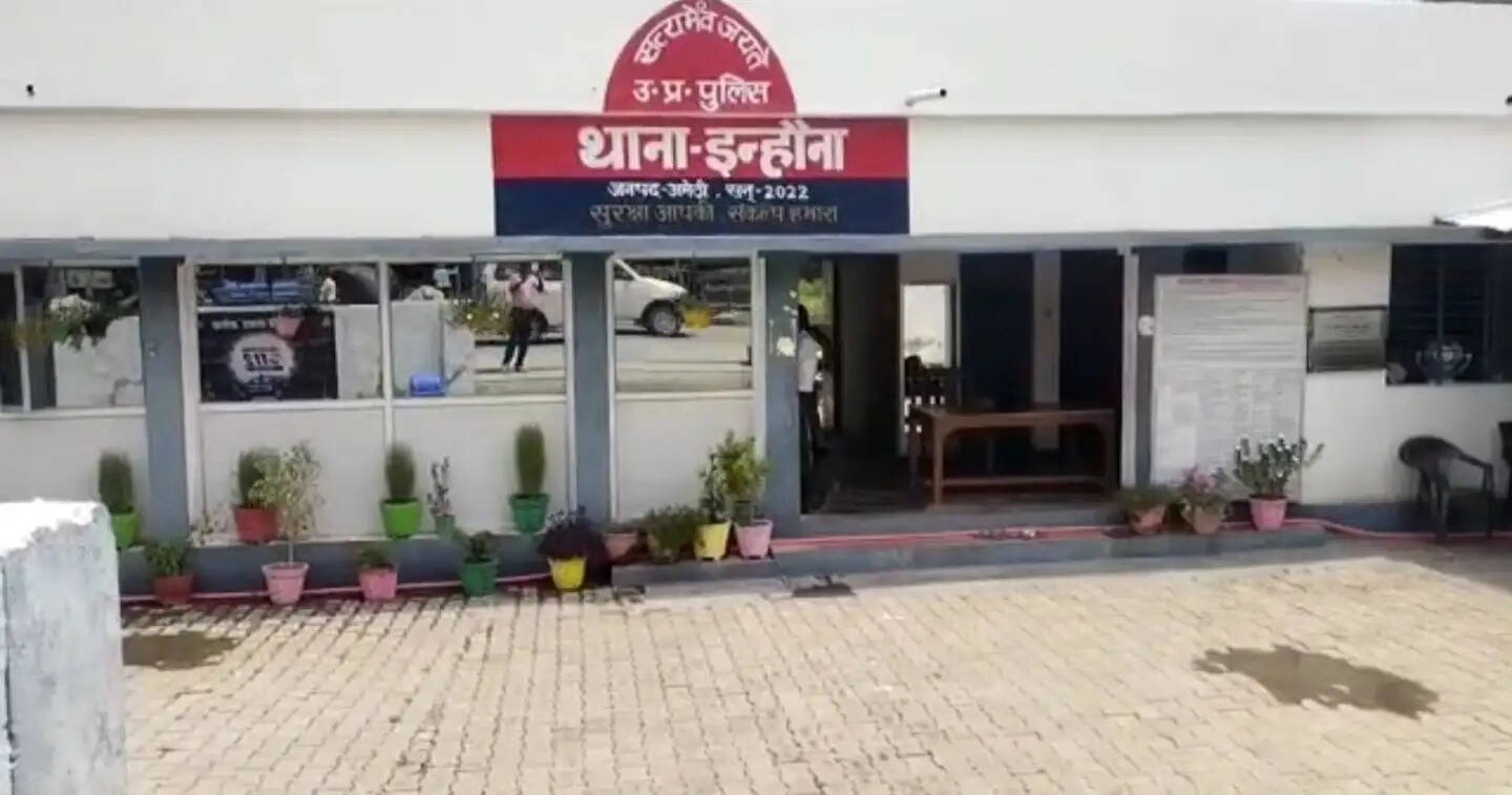 अमेठी में विद्यालय को बंद दिखाने पर मुकदमा दर्ज