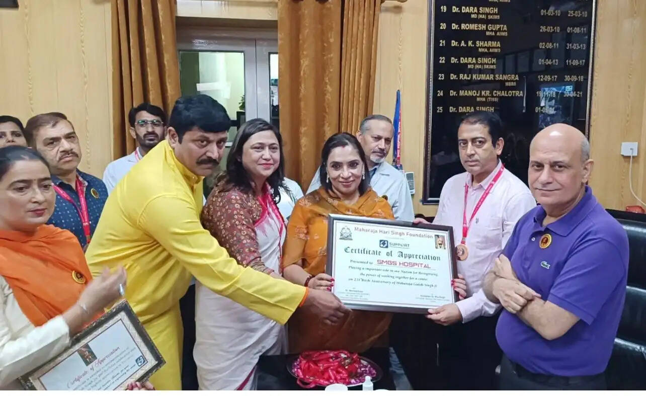 महाराजा गुलाब सिंह की 231वीं जयंती, एसएमजीएस अस्पताल में रक्तदान शिविर आयोजित